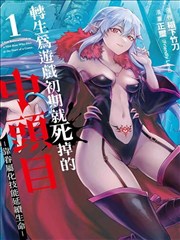 纸上银河漫画改编封面，纸张与星轨拼接视觉