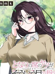 山手线四季漫画改编封面，列车与四季景色