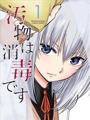资讯配图，漫画改编作品分镜对照示意